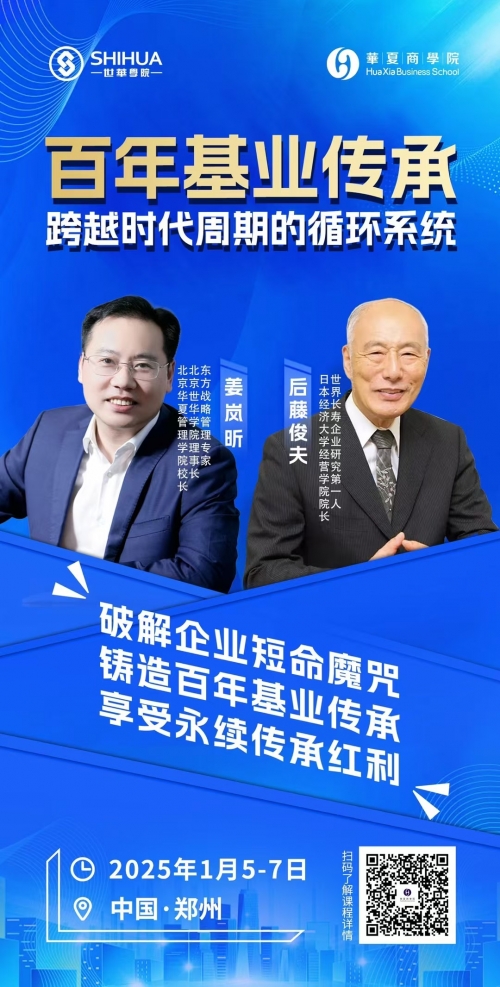 多益网络董事长多益网络董事长，引领行业新篇章