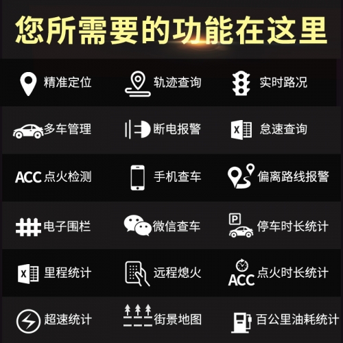 卫星定位器卫星定位器，现代科技的无处不在