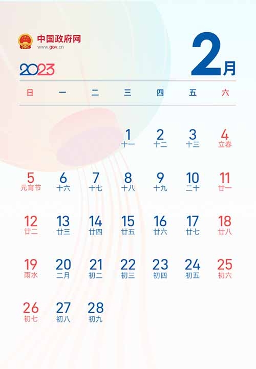2o2l香港全年免费资料公开2023正版香港全年免费资料大放送-第2张图片