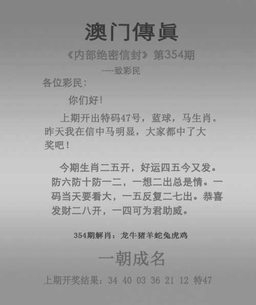 2024新奥历史开奖记录46期2024新奥历史开奖记录46期