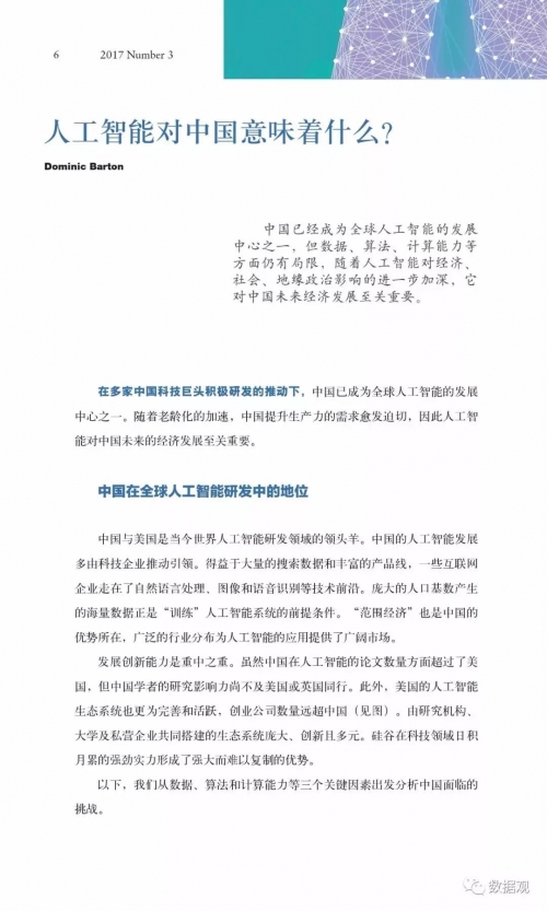 高考分数智能匹配大学，未来之路的智能引擎-第1张图片