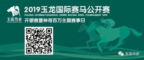 2019马会正版资枓，引领奢华与尊荣