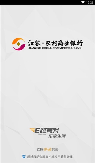 江苏个人信用记录网上查询-第2张图片