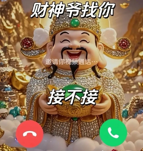 财神爷论坛财神爷论坛，探索财富与智慧的交流平台-第2张图片