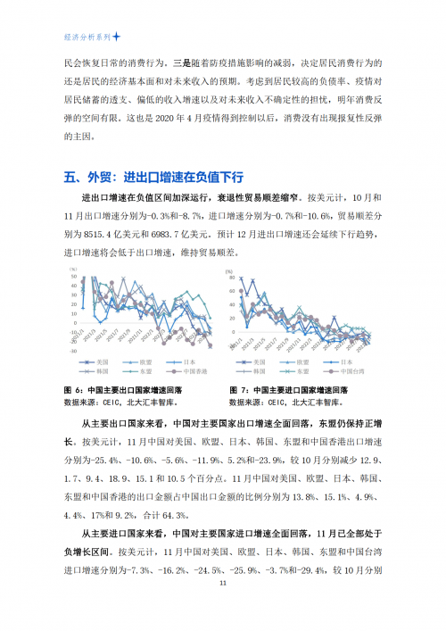 2022全年资料免费大全下载-第2张图片