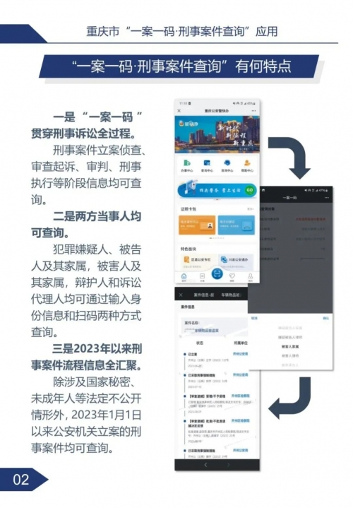 本期一肖一碼大中特本期一肖一码大特析-第2张图片