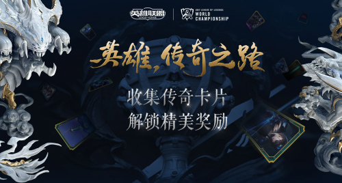 百英雄传最强阵容百英雄传，英雄传奇的传承与辉煌-第1张图片