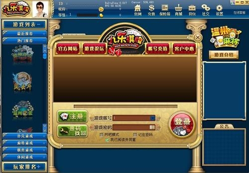 新娱网棋牌的713.5版游戏大厅是什么时候开始的.中国新娱网棋牌，棋牌娱乐的新篇章-第1张图片