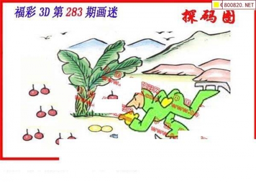 今天福彩3d丹东全图今天福彩3D丹东全图