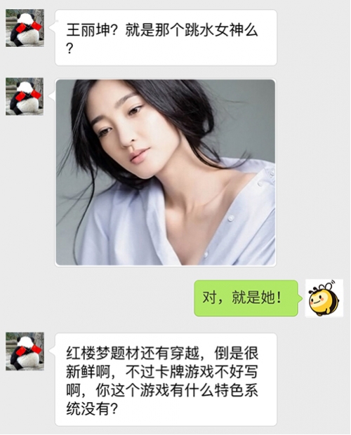 金陵十三钗游戏规则概述