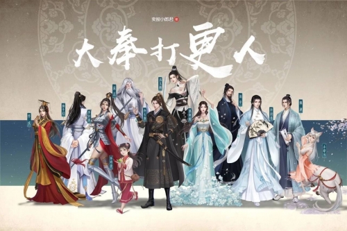大奉打更人电视剧上映时间揭晓-第3张图片