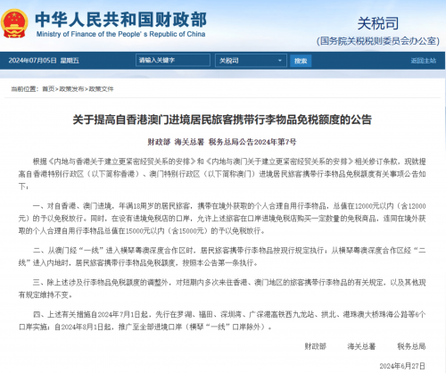 香港最新最准最全资料网，探索最新资讯与精准信息