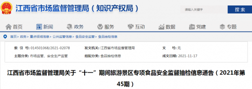 江西11选五5开奖结果一定牛11江西11选五5开奖结果一定牛