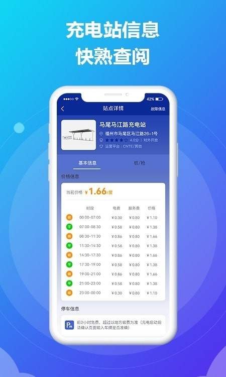 时时乐走势图分析
