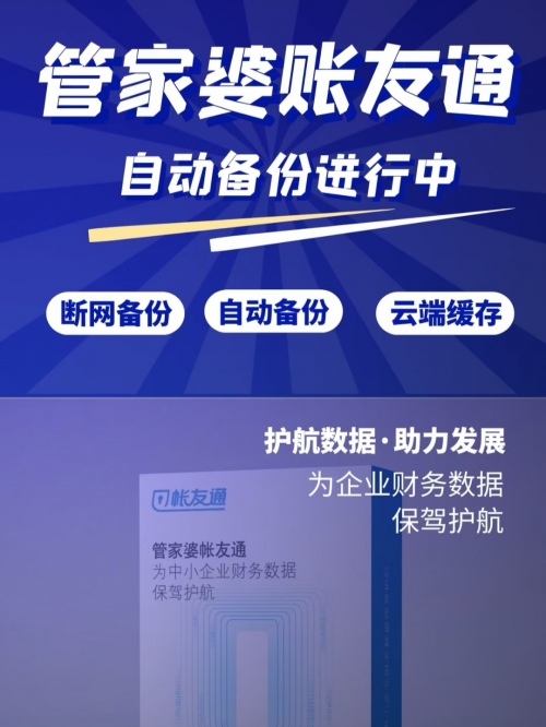 新澳2024管家婆资料第三期新澳2024管家婆资料第三期