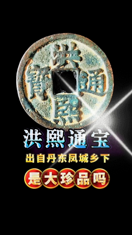 通宝网址067222通宝网，便捷交易的新选择
