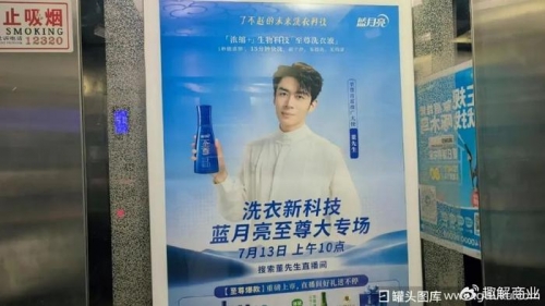 蓝月亮精选免费资料大全新闻