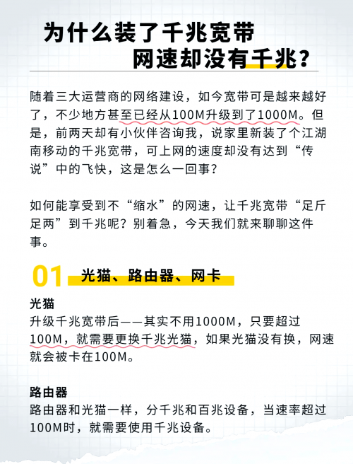 查网速的网站是什么查网速的网站，快速了解网络速度的实用工具-第2张图片