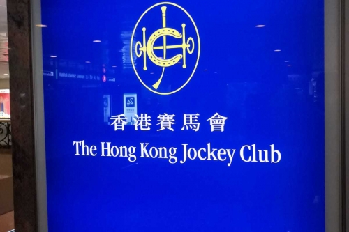 09期马会通知开奖日最近09期马会通知开奖日，揭晓幸运时刻-第3张图片