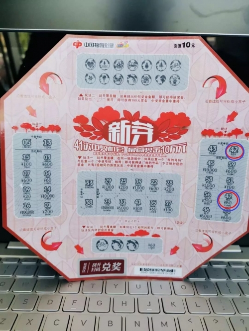 09期马会通知开奖日最近09期马会通知开奖日，揭晓幸运时刻
