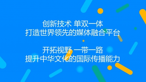 本港台，文化交流与媒体融合的新高地