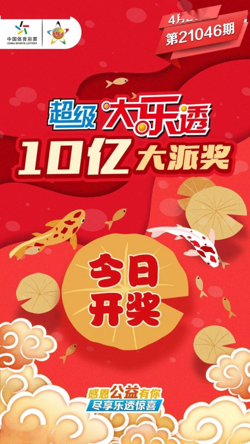 6合宝典最新开奖下载6合宝典最新开奖揭秘，解锁幸运之门