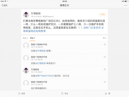 斗鱼远洋君斗鱼远洋君，海洋之舟的传奇故事
