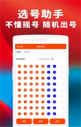 香港最快开奖记录开百度香港最快开奖记录，百度助力刷新纪录-第2张图片
