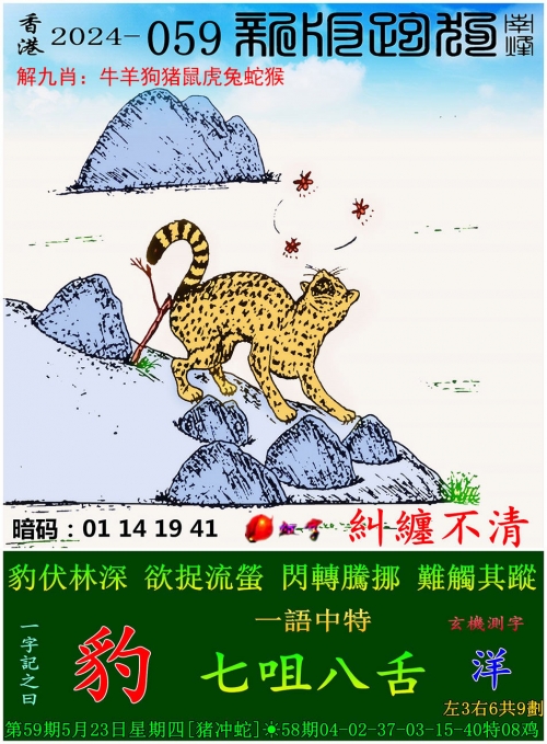 管家婆四肖八码精选资料管家婆四肖八码精选资料-第2张图片