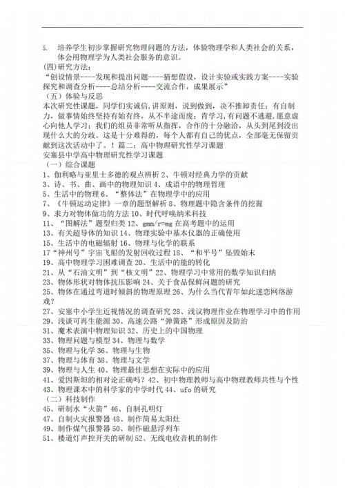 多彩网，探索网络世界的无限可能-第2张图片