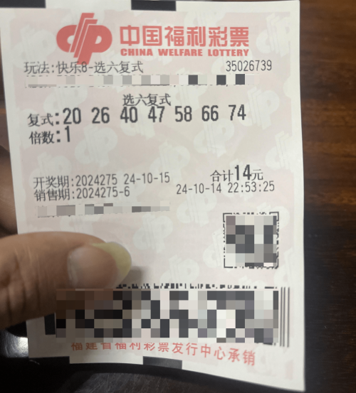 最准一肖一码100%中奖-第2张图片