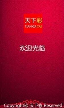 天下彩944cc免费资料大全鸿案相脏天下彩944CC免费资料-第1张图片
