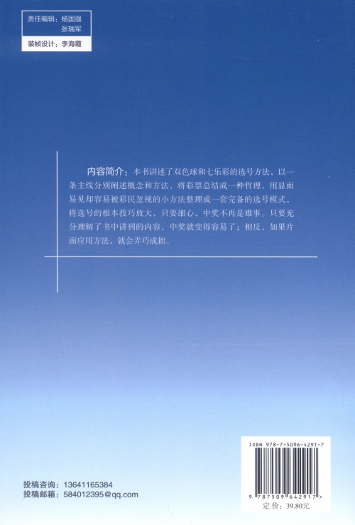 500万彩票最新官网为什么打不开500万彩票最新官网介绍-第3张图片