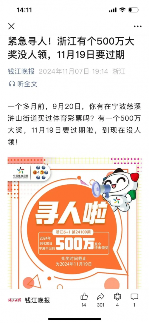 500万彩票最新官网为什么打不开500万彩票最新官网介绍-第2张图片