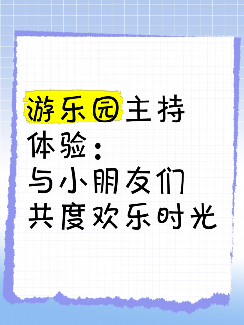 盈乐乐园几点开门盈乐乐，快乐与智慧的融合-第2张图片