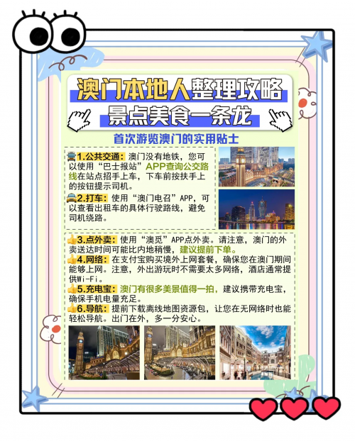 澳门正版资料免费大全版门介绍-第2张图片
