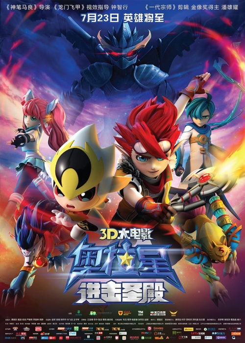 7k7k奥拉星27k7k奥拉星2，探索未知的世界