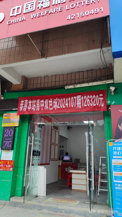 双色球2017061期双色球2017061，神秘与机遇的彩票之旅-第1张图片