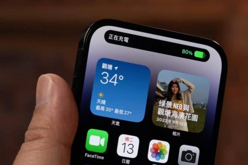 苹果14.6系统评测-第2张图片