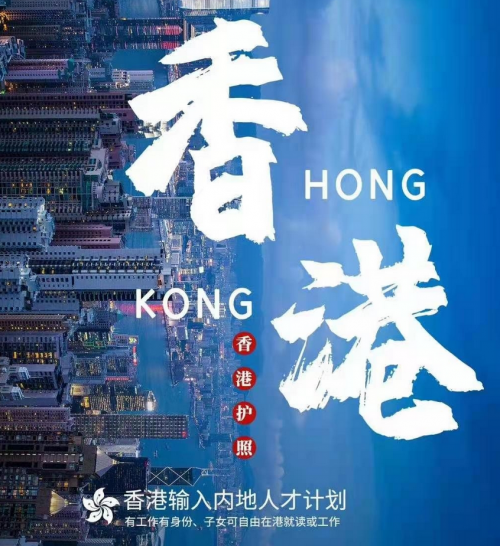 香港资料大全正版资料2024年免费重拳出击香港资料大全正版资料2024年免费版