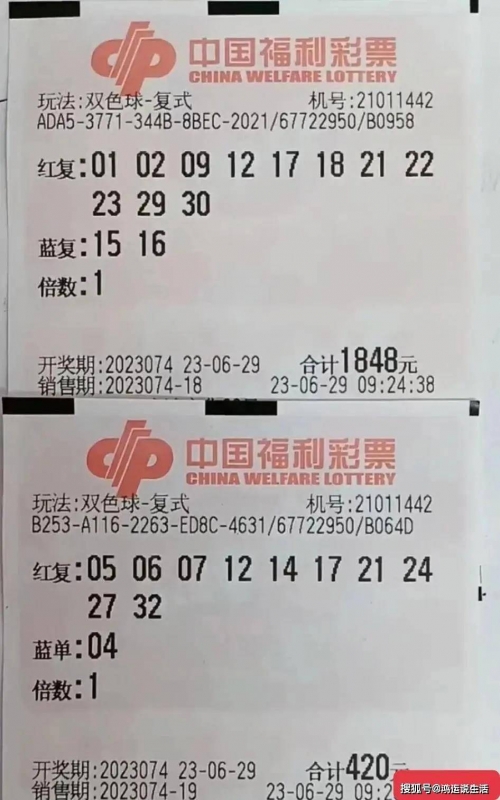 3d开奖结果今天的试机号金码今天3D开奖结果揭晓-第2张图片