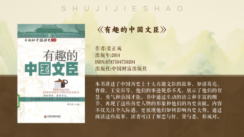 2018年刘伯温全年资料刘伯温2018年全年资料概述