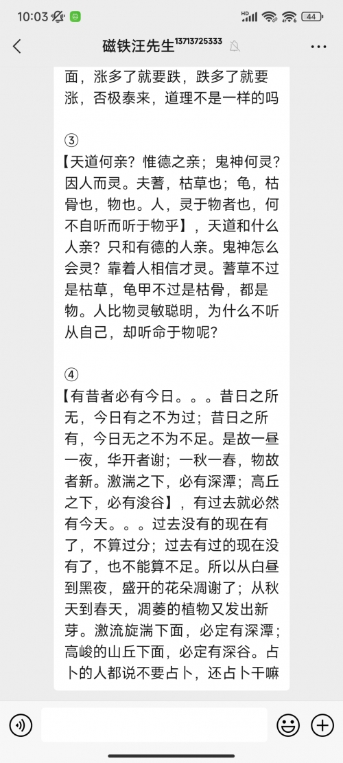 2018年刘伯温全年资料刘伯温2018年全年资料概述-第2张图片