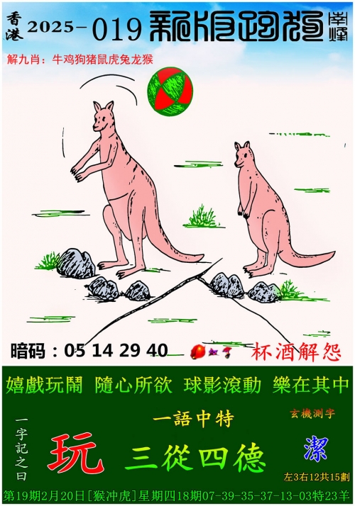 澳门彩开奖结果今晚开奖澳门彩86949.COM，彩市风云，一触即发