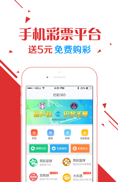 新澳门开奖结果2025开奖记录查询澳门六开彩开奖历史回顾