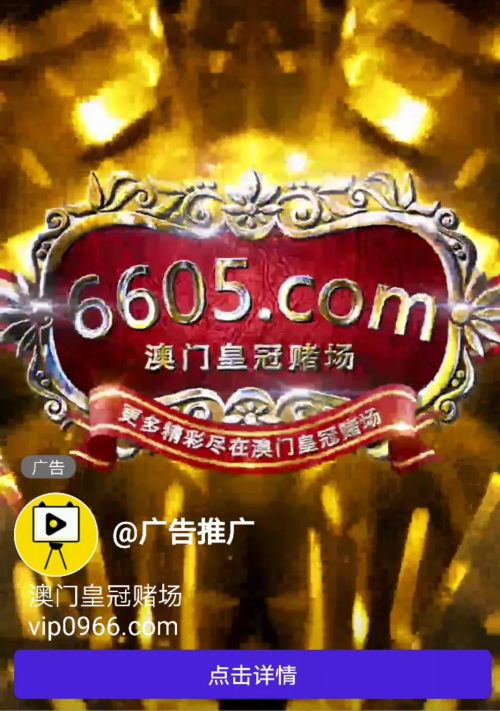 成人网站网址大全成人抖音成人网站网址大全-第3张图片