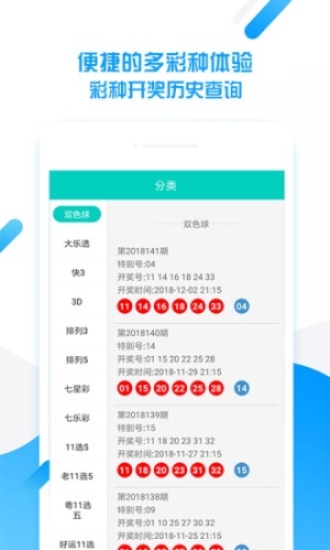 正版免费全年资料大全2019年-第2张图片