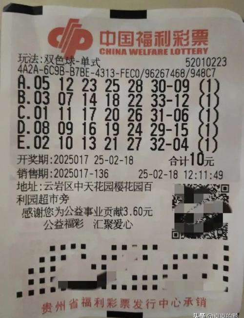 福利彩票号码大全福利彩票号码大全