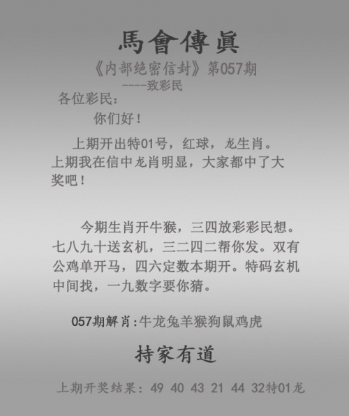 2024香港今晚开奖号码2024香港今晚开奖号码揭晓