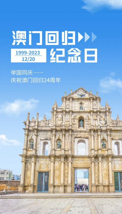 2024澳门资料大全正新版12024澳门资料大全正新版